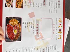 -壕吃时代(伟业广场斜对面)