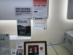 -海马体照相馆(广州新世界云门New park店)