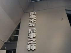 -侵华日军南京大屠杀遇难同胞纪念馆
