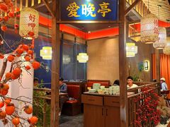 -恰饭·老长沙市井菜(天河客运站店)