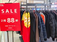 -上海第一八佰伴