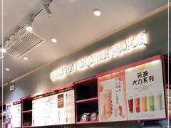 -OT另茶(上海幸福里店)