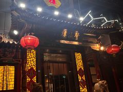 -登瀛楼(鼓楼店)