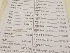 菜单-振鼎鸡(丰庄路店)