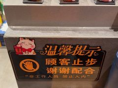 -德川家日本料理(顺义华联店)