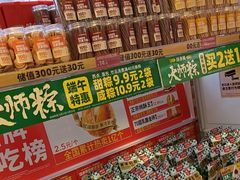 -味多美蛋糕(梨园店)