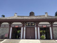 -法门文化景区