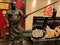 -全聚德(常州店)