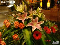 大厅摆饰-鼓浪湾酒店自助餐