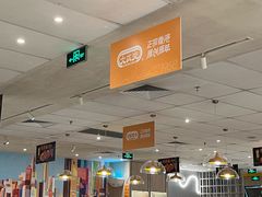 -大家乐(广州天河城六楼店)