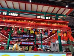 大堂-辣小鲜·南昌大排档(船山路店)