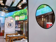 大堂-徽张·新徽菜(五棵松·永定路店)