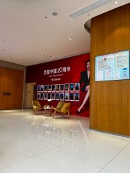 -Yestar艺星医疗美容医院