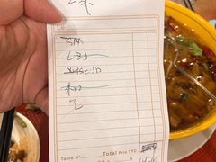 账单-熊猫川菜馆 panda chine