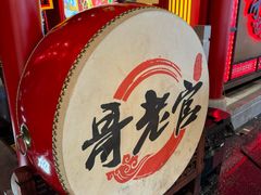 -哥老官重庆美蛙鱼头(宝山龙湖店)