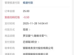 -龙华素斋(龙华路店)