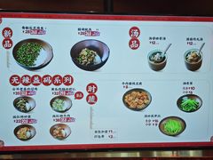 -德天顺盖码饭(人民西路店)