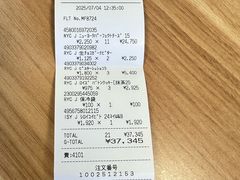 -关西国际机场直营免税店
