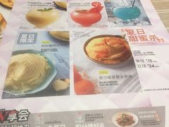 菜单-必胜客(八一店)
