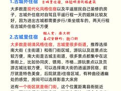 -平遥县衙