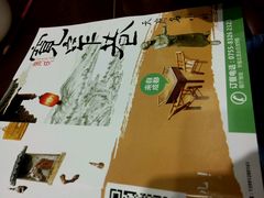 -张氏宽窄巷成都名小吃(茂业百货华强北店)