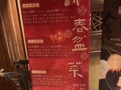-申粤轩酒楼·三十年粤菜经典(丁香花园店)