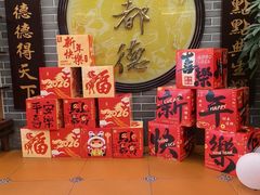 -点都德(东圃店)