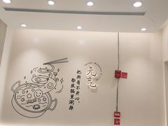 -呷哺呷哺(衡水怡然城店)