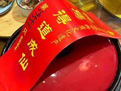 -茅山肴·道家菜·神仙鸡
