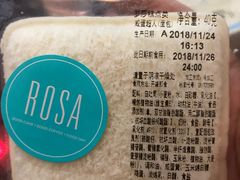 -罗莎蛋糕(魔法师司门口店)