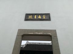 -金庸书院