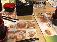 -添好运点心专门店(中环IFC店)