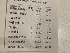 -阿那亚第六食堂(文创街区店)