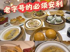 -山水茶艺馆·点心粤菜·30年老字号