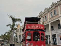 -赤坎·广东华侨国际旅游度假区