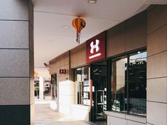 -首创奥特莱斯(昆山店)