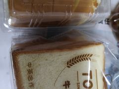 -红宝石·鲜奶小方(万航店)