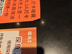 -探鱼·鲜青椒爽麻烤鱼(广州欣荣广场店)