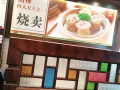 -武林厨神·粤式茶点(沙园2店)