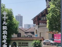 -圣地·布达拉酒店(江北嘴金融城店)
