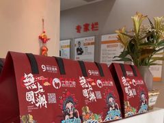 -土豆口腔(凤凰北总店)