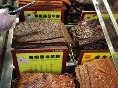 -钜记手信(兴华楼店)