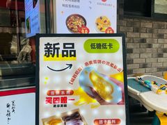 -张果佬年糕卷(科巷店)