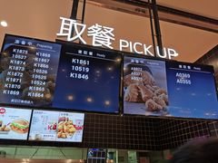 -肯德基(虹桥机场T2北指廊精选外卖点店)