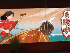 -避风塘(宝山万达店)