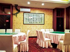 -中国饭店-餐厅