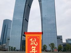 -中央公园(苏州工业园区)