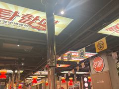-西塔老太太泥炉烤肉(北京双井店)