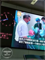 -江西省妇幼保健院(东湖院区)
