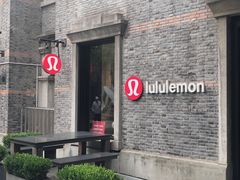 -lululemon(新天地店)